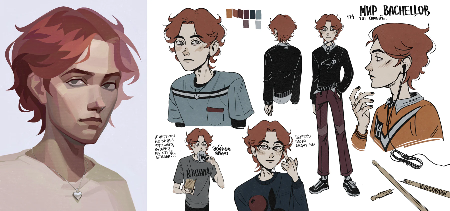 Mir character references