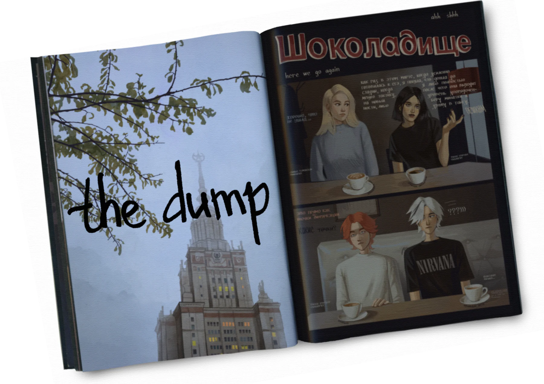 The dump comic
